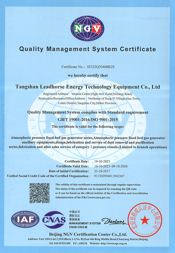 quality management system certification